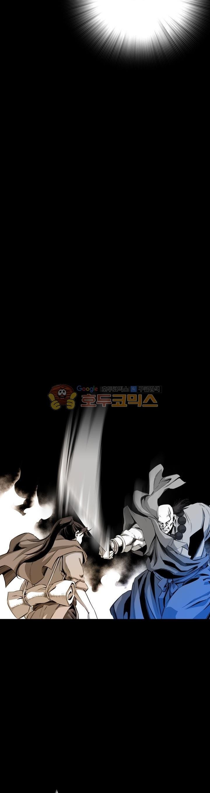 Way To Heaven Chapter 25 Bahasa Indonesia