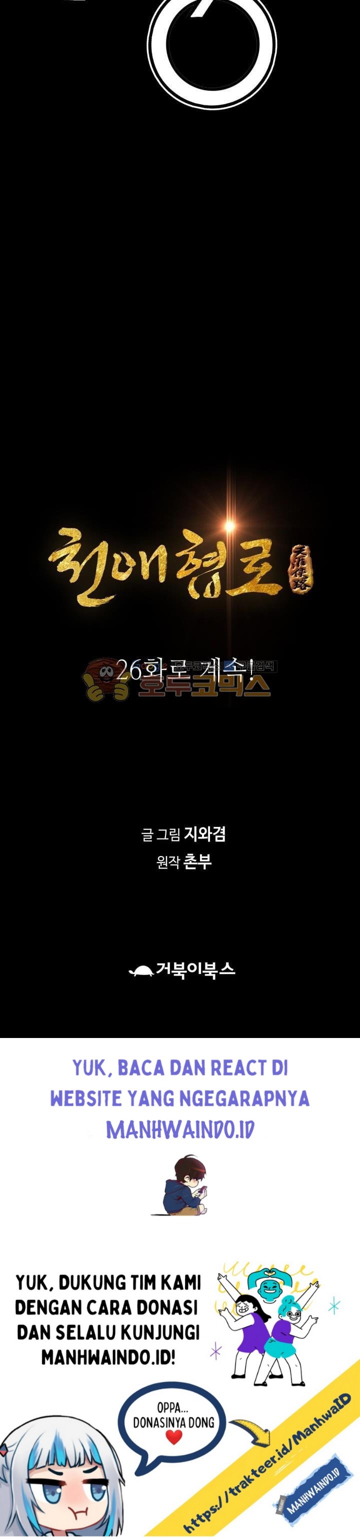 Way To Heaven Chapter 25 Bahasa Indonesia