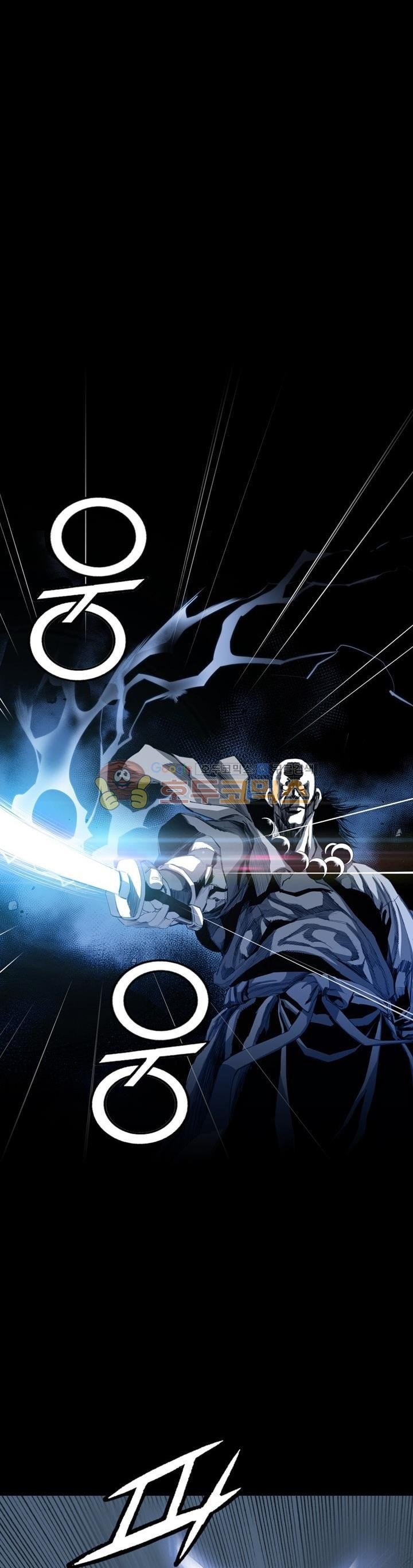 Way To Heaven Chapter 26 Bahasa Indonesia