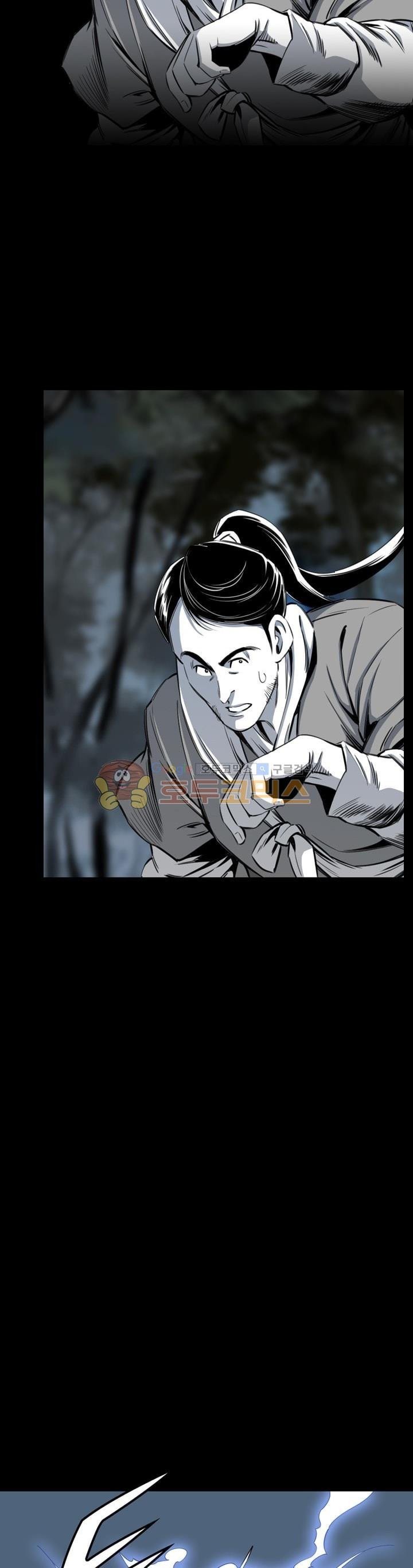 Way To Heaven Chapter 26 Bahasa Indonesia