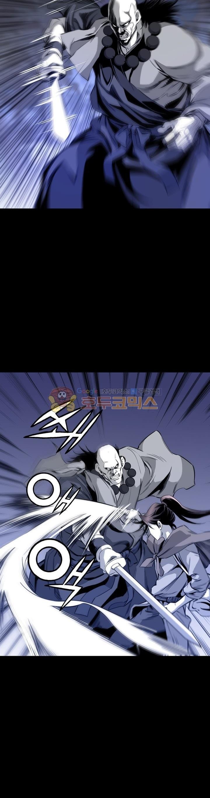 Way To Heaven Chapter 26 Bahasa Indonesia