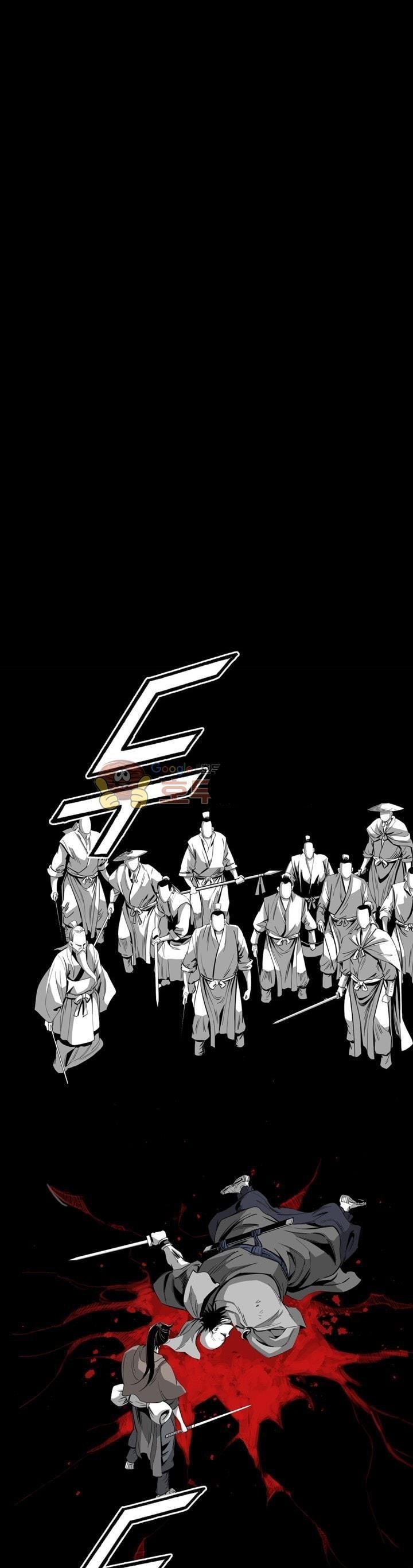 Way To Heaven Chapter 26 Bahasa Indonesia