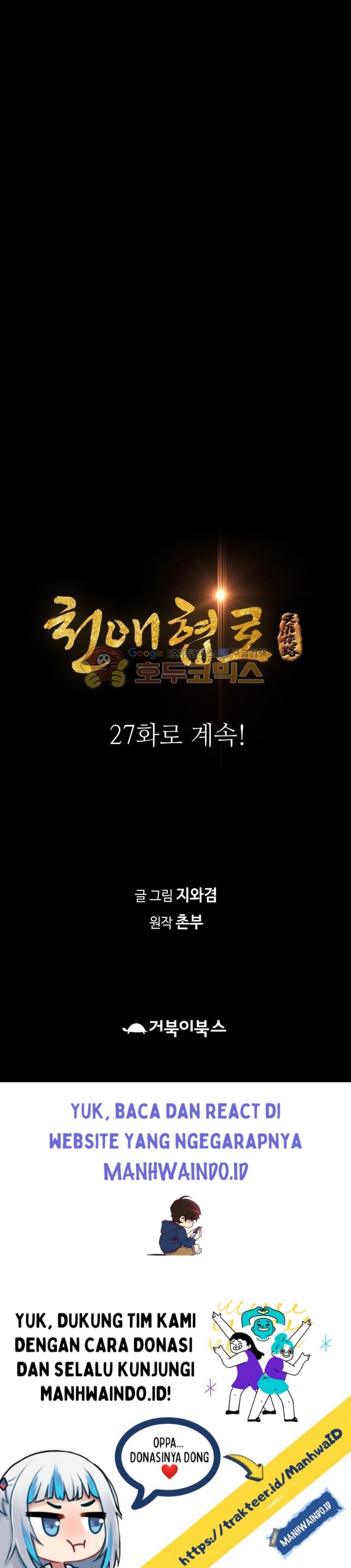 Way To Heaven Chapter 26 Bahasa Indonesia