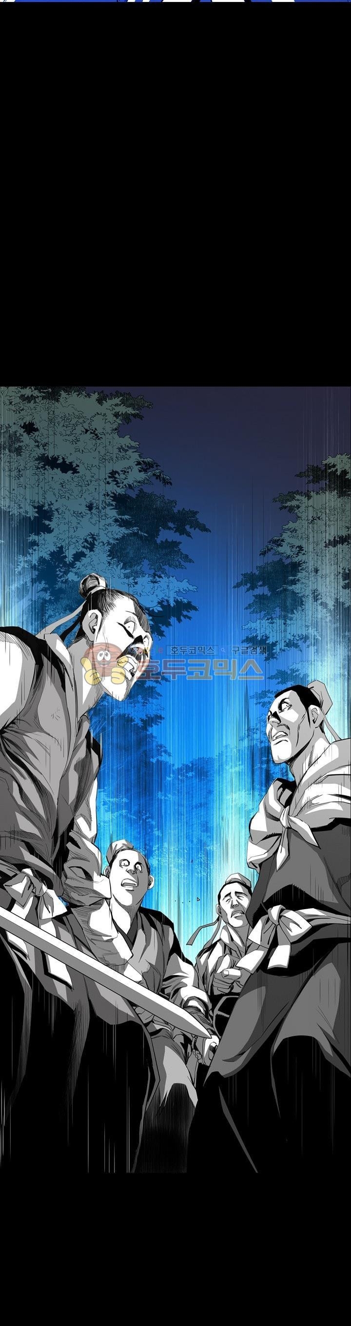 Way To Heaven Chapter 27 Bahasa Indonesia