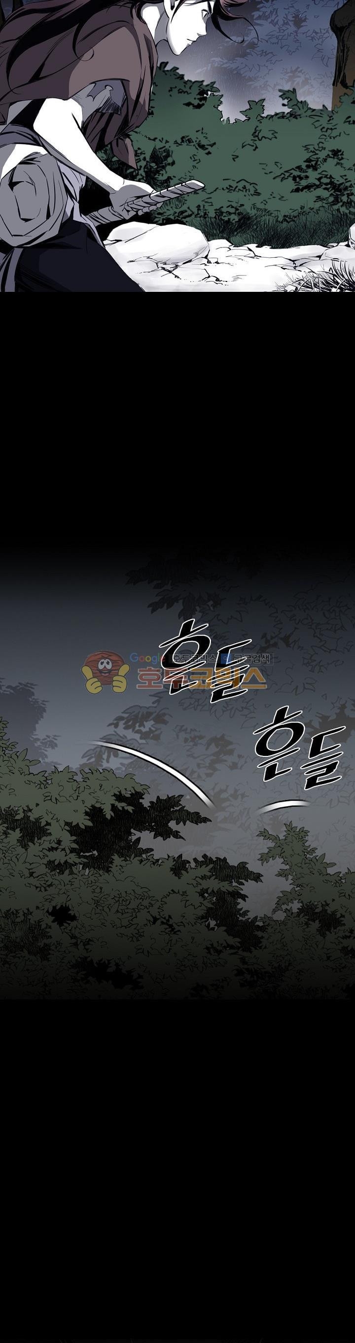 Way To Heaven Chapter 27 Bahasa Indonesia