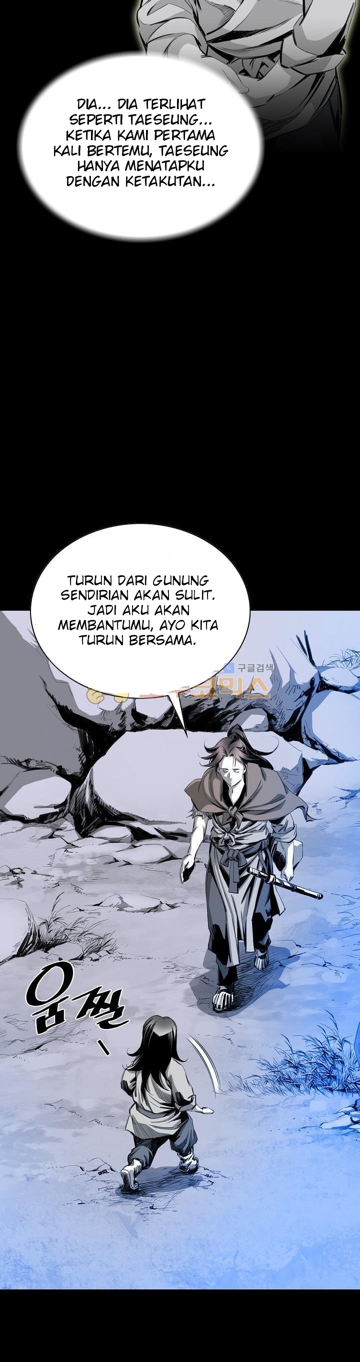 Way To Heaven Chapter 27 Bahasa Indonesia