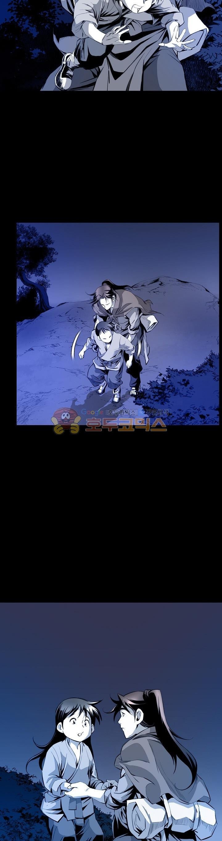 Way To Heaven Chapter 27 Bahasa Indonesia