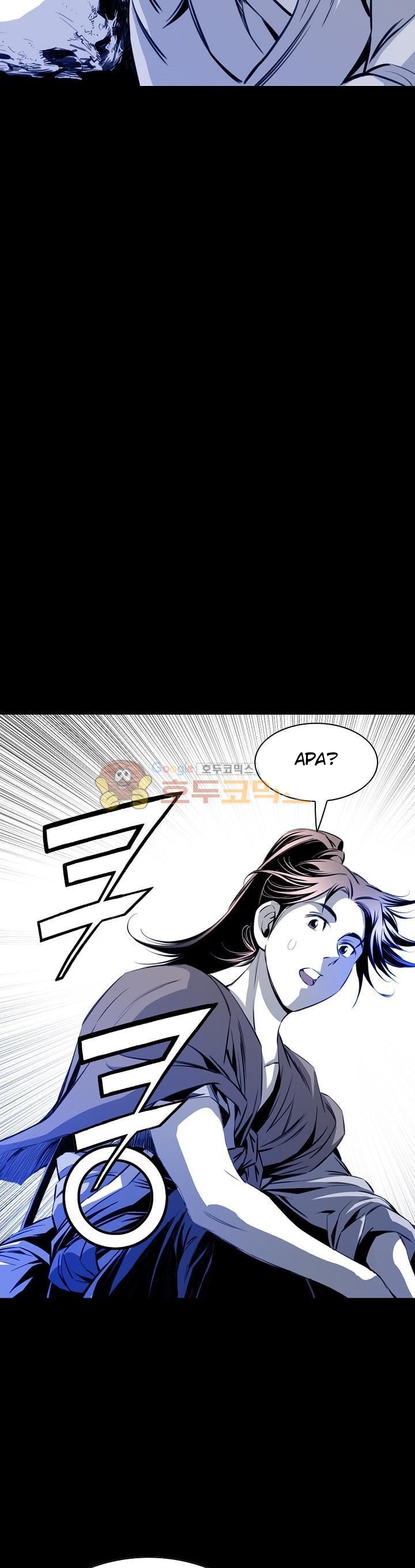 Way To Heaven Chapter 27 Bahasa Indonesia