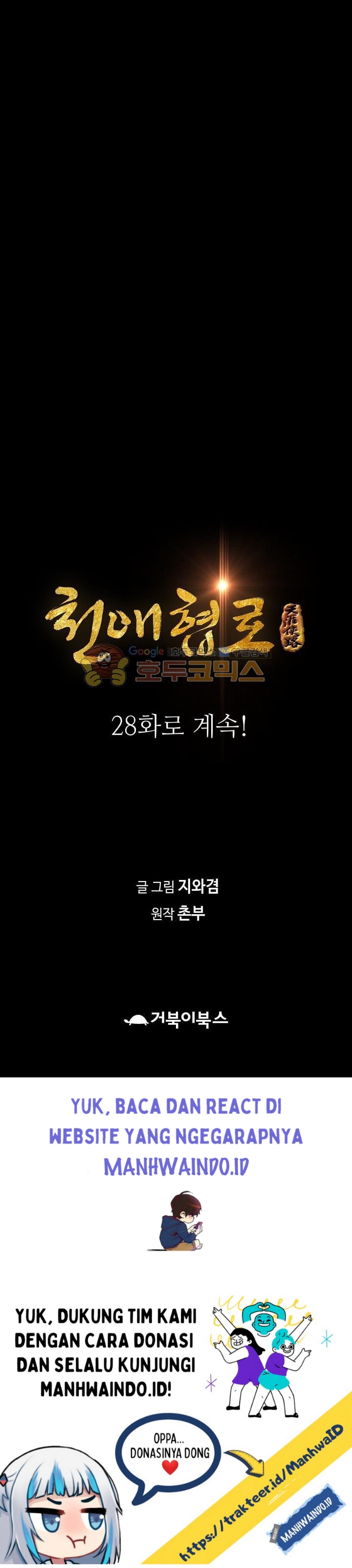 Way To Heaven Chapter 27 Bahasa Indonesia