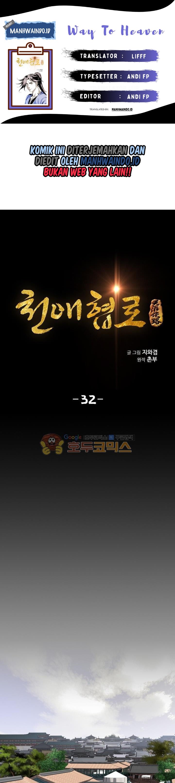 Way To Heaven Chapter 32 Bahasa Indonesia