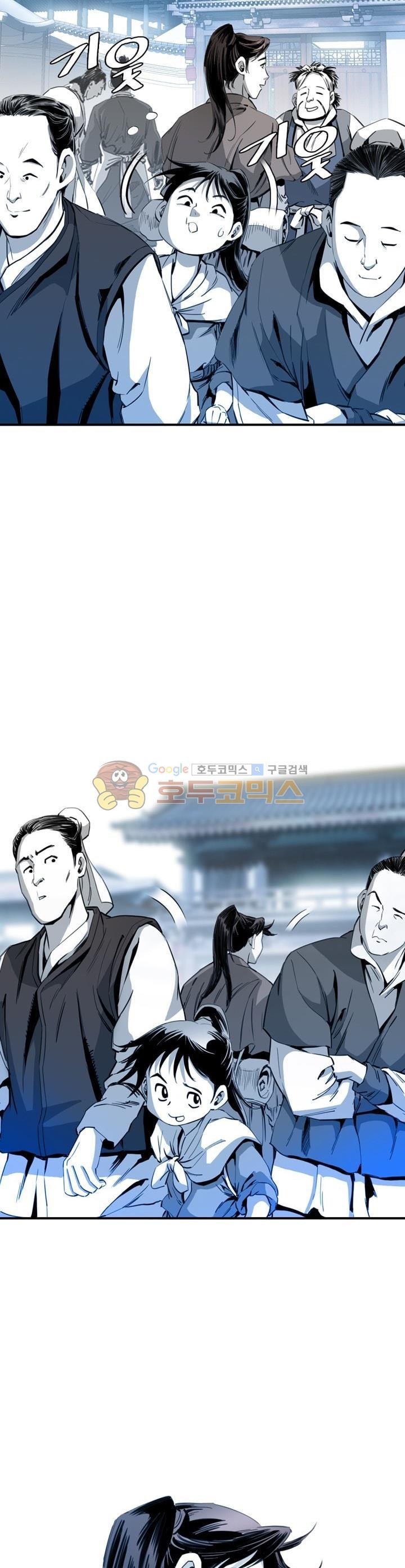 Way To Heaven Chapter 32 Bahasa Indonesia