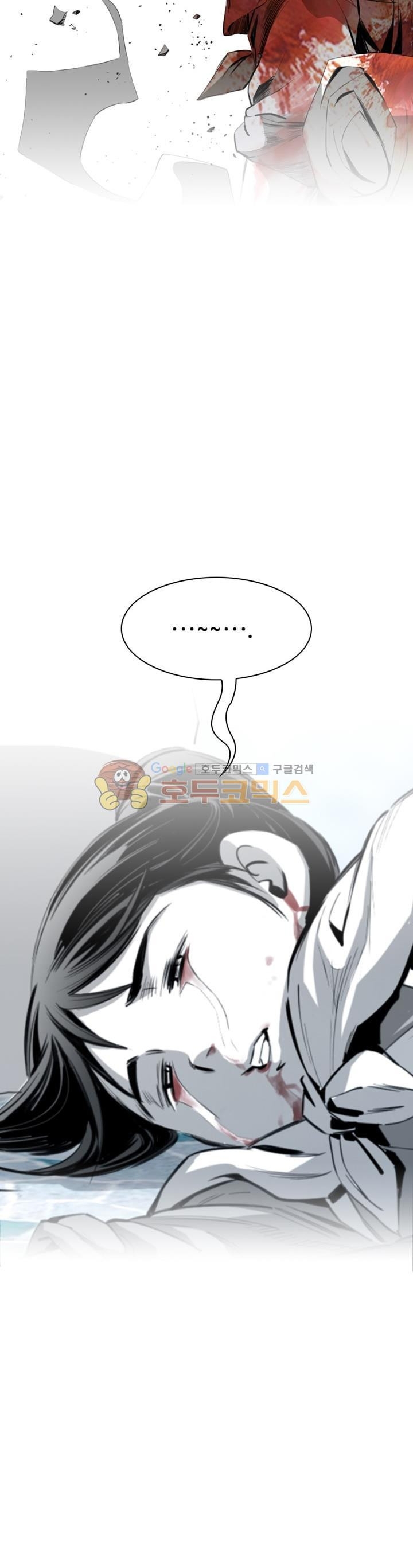 Way To Heaven — Chapter 36, halaman 36