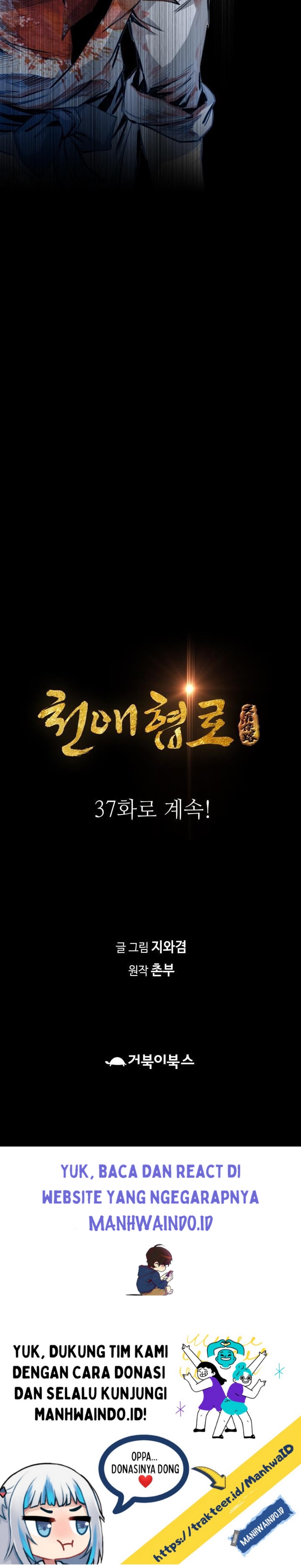 Way To Heaven — Chapter 36, halaman 42