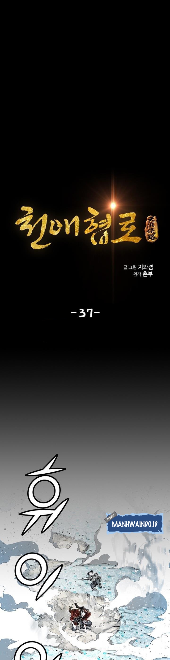 Way To Heaven Chapter 37 Bahasa Indonesia