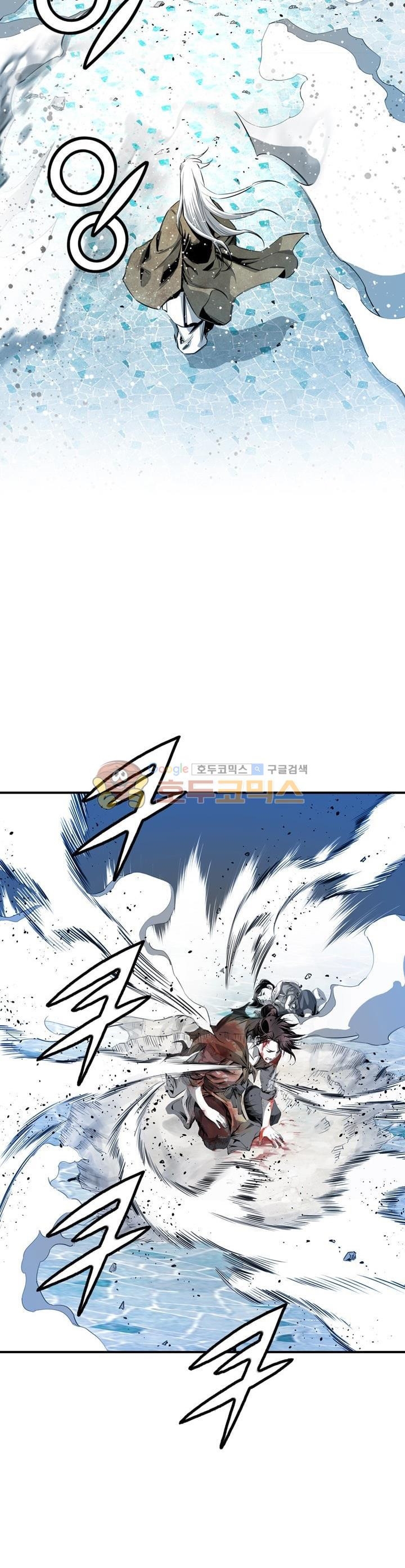 Way To Heaven Chapter 37 Bahasa Indonesia