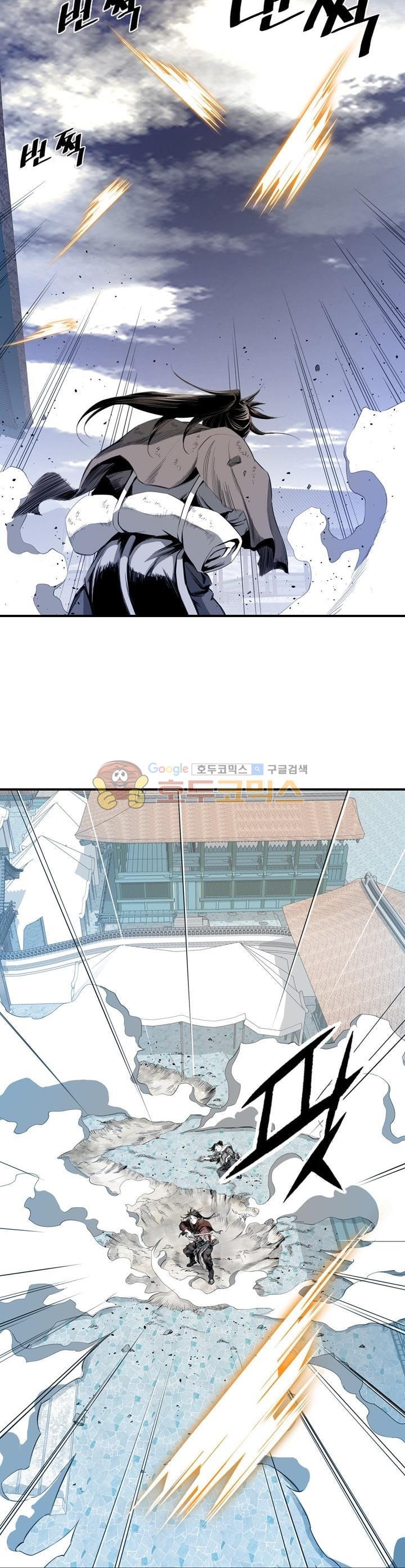 Way To Heaven Chapter 37 Bahasa Indonesia