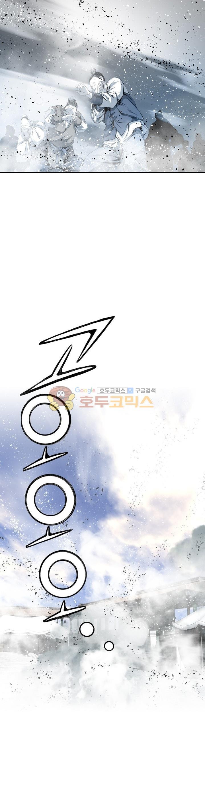 Way To Heaven Chapter 37 Bahasa Indonesia