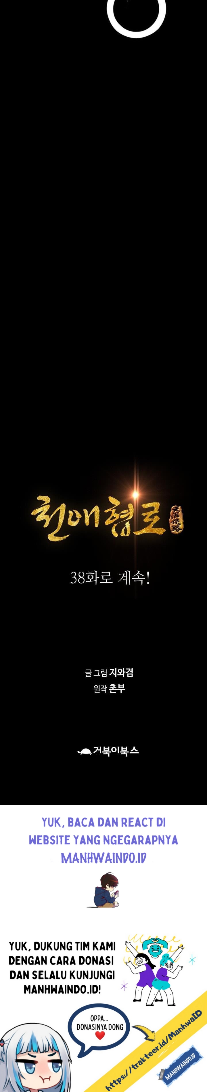 Way To Heaven Chapter 37 Bahasa Indonesia