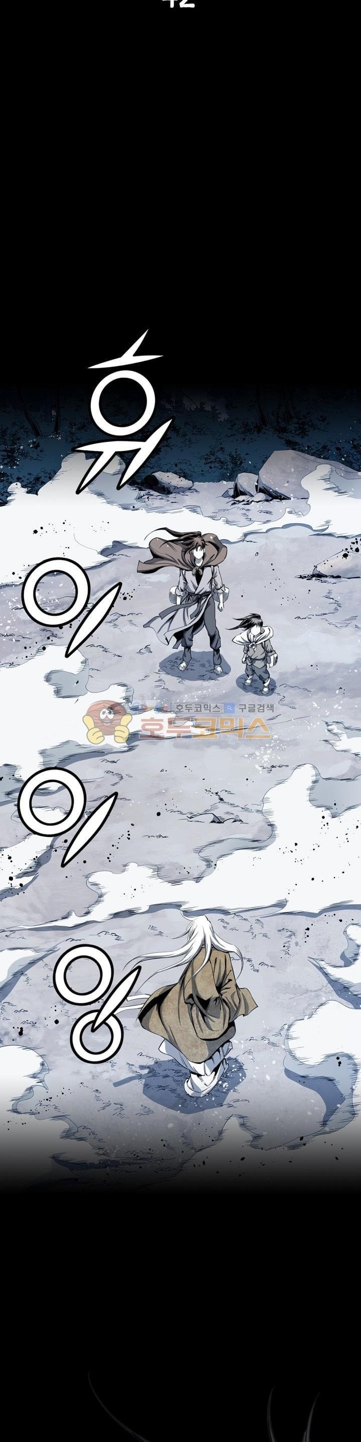Way To Heaven chapter 42