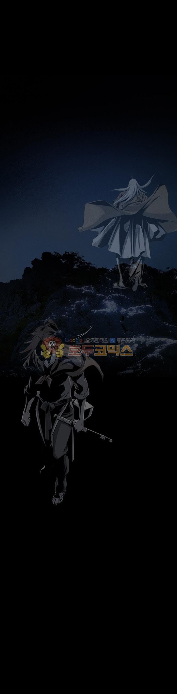 Way To Heaven Chapter 43 Bahasa Indonesia