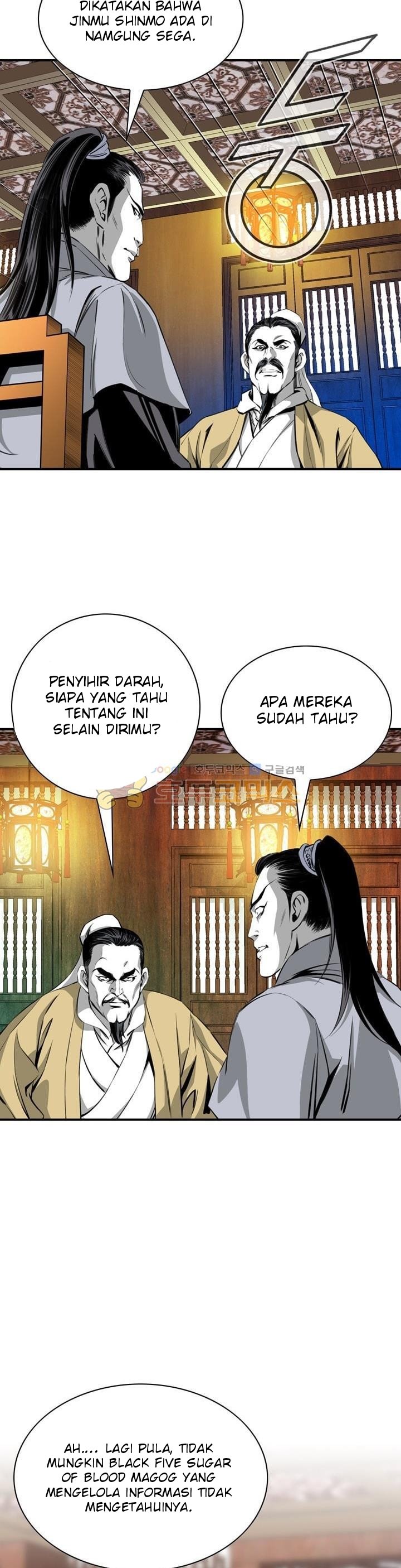 Way To Heaven Chapter 43 Bahasa Indonesia