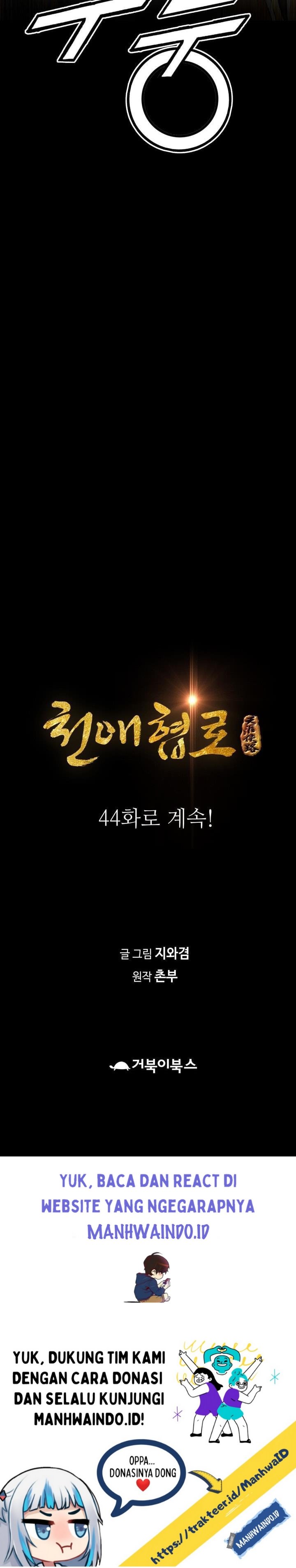 Way To Heaven Chapter 43 Bahasa Indonesia