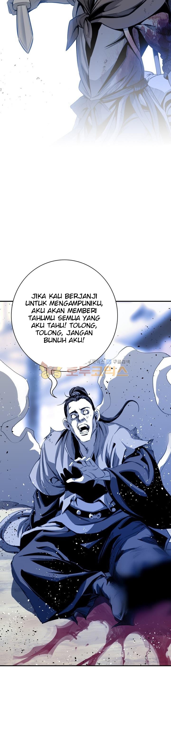 Way To Heaven — Chapter 48, halaman 10