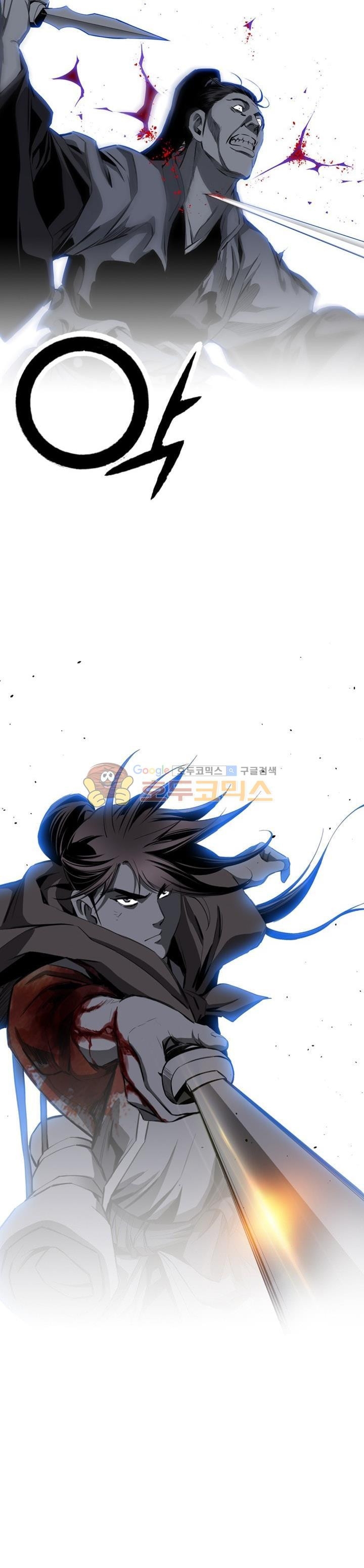 Way To Heaven — Chapter 48, halaman 12