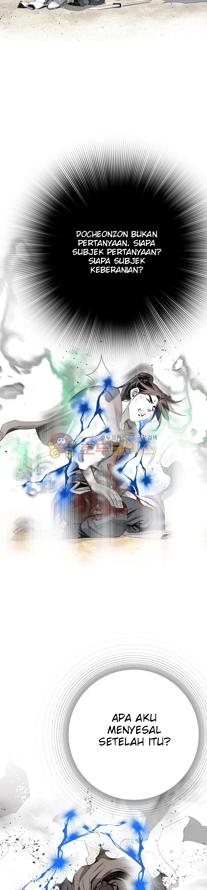 Way To Heaven — Chapter 48, halaman 23
