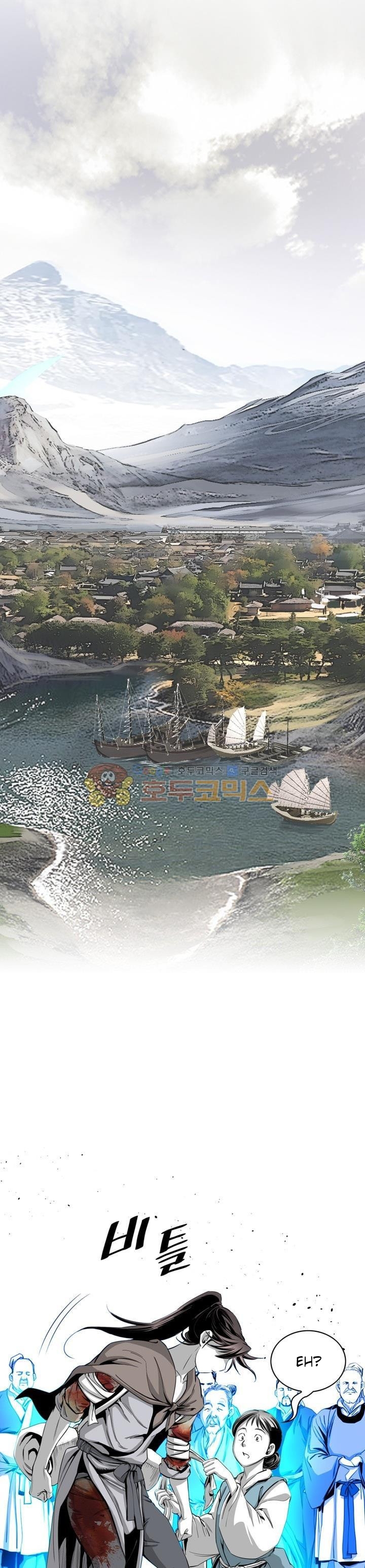 Way To Heaven — Chapter 48, halaman 31