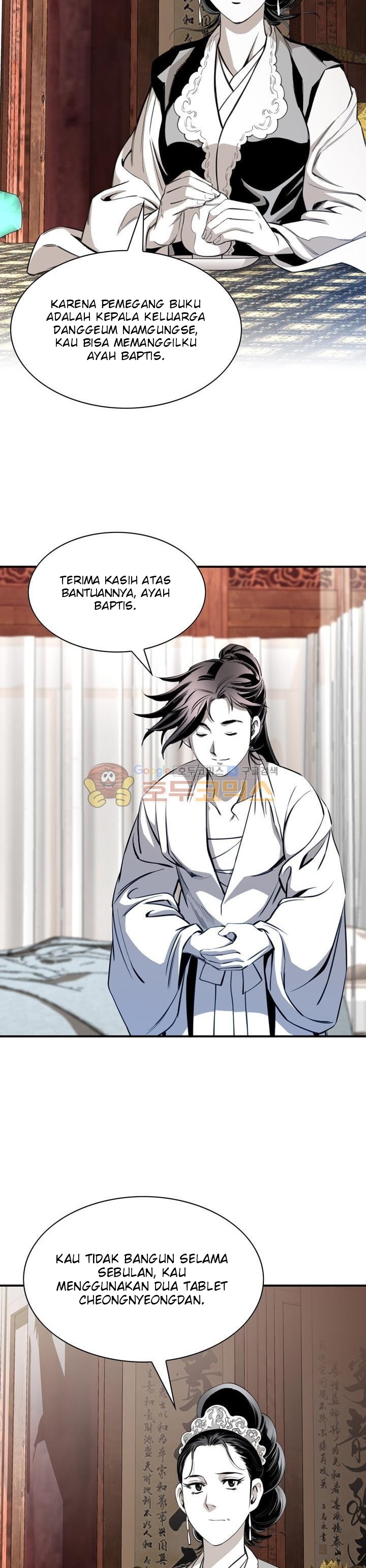 Way To Heaven — Chapter 54, halaman 14