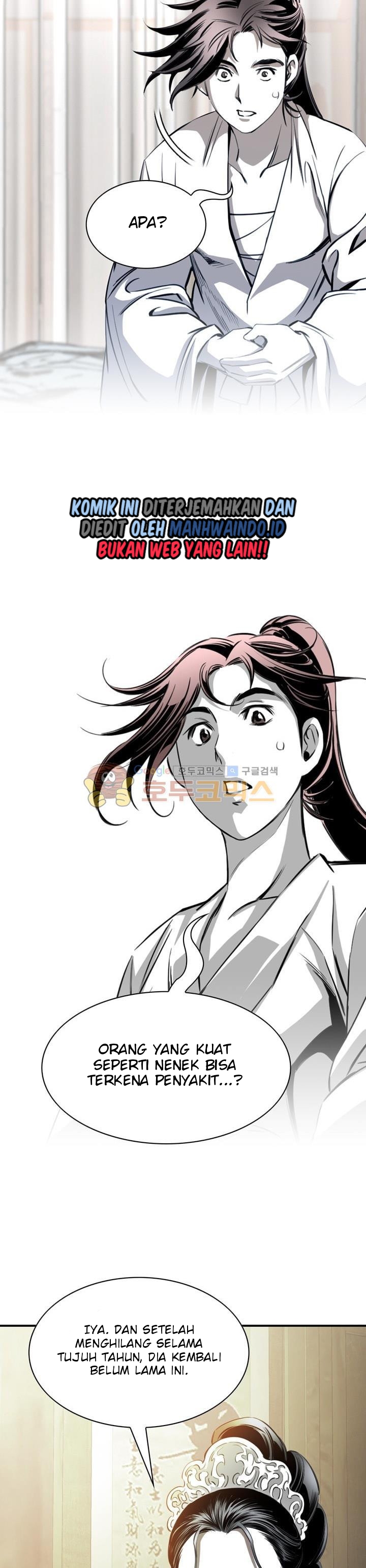 Way To Heaven — Chapter 54, halaman 23