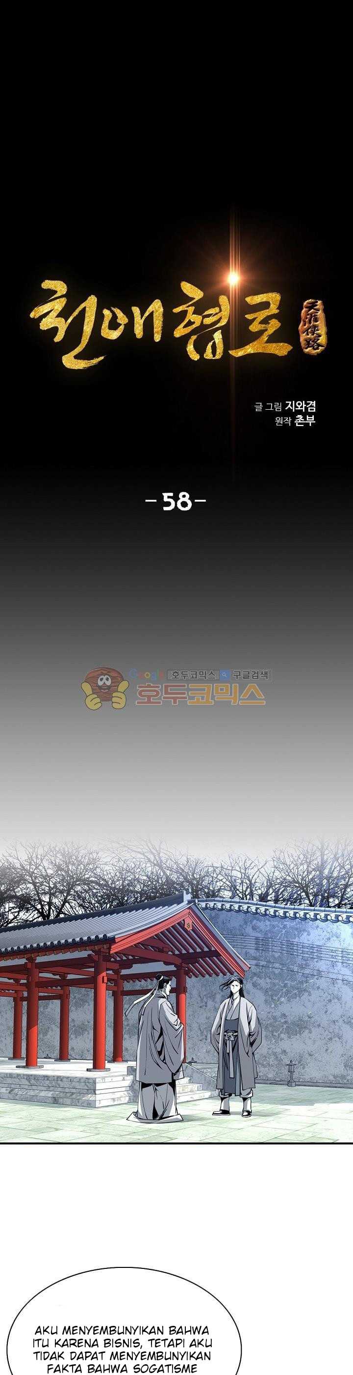 Way To Heaven Chapter 58 Bahasa Indonesia