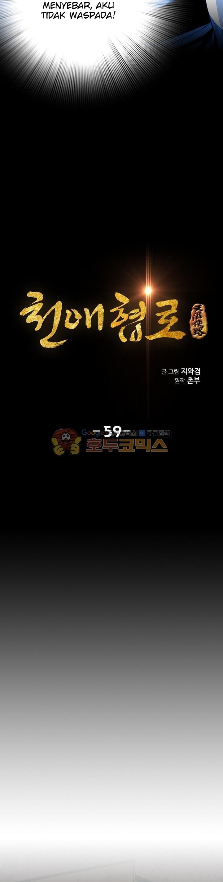 Way To Heaven Chapter 59 Bahasa Indonesia