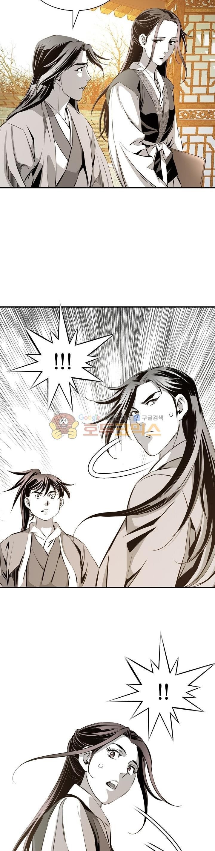 Way To Heaven Chapter 59 Bahasa Indonesia