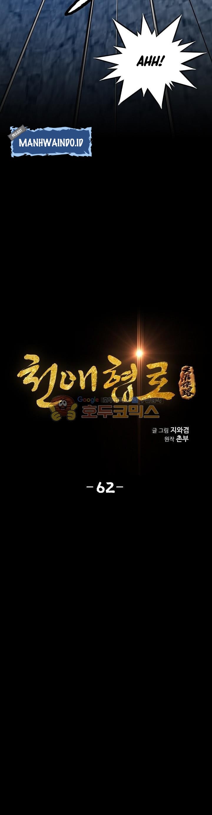 Way To Heaven Chapter 62 Bahasa Indonesia