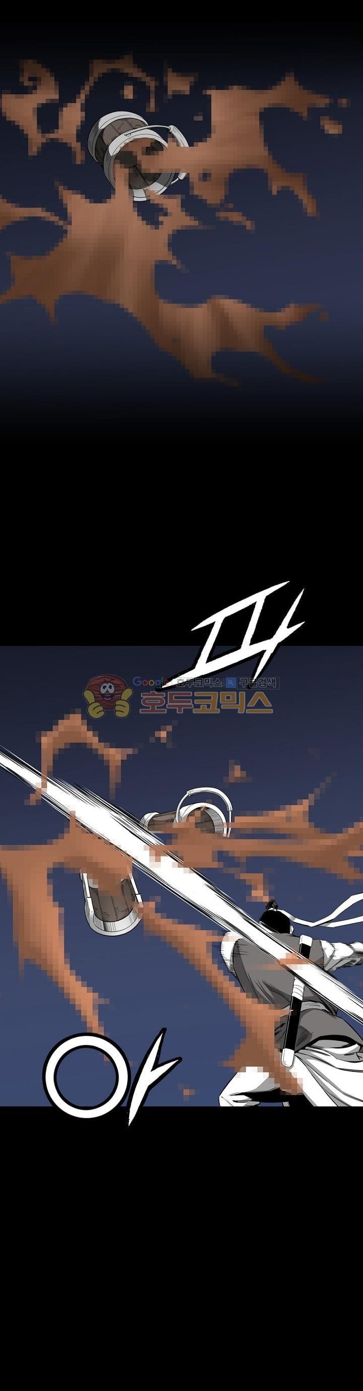 Way To Heaven Chapter 62 Bahasa Indonesia