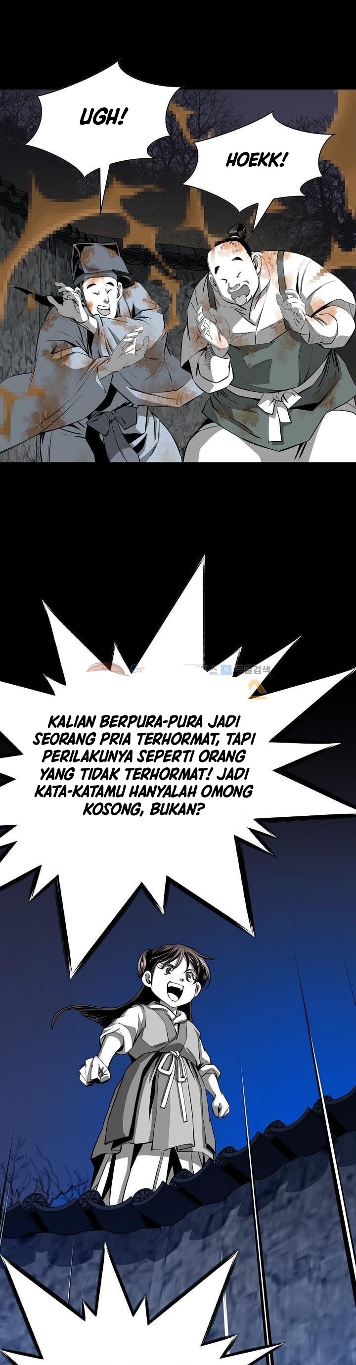 Way To Heaven Chapter 62 Bahasa Indonesia