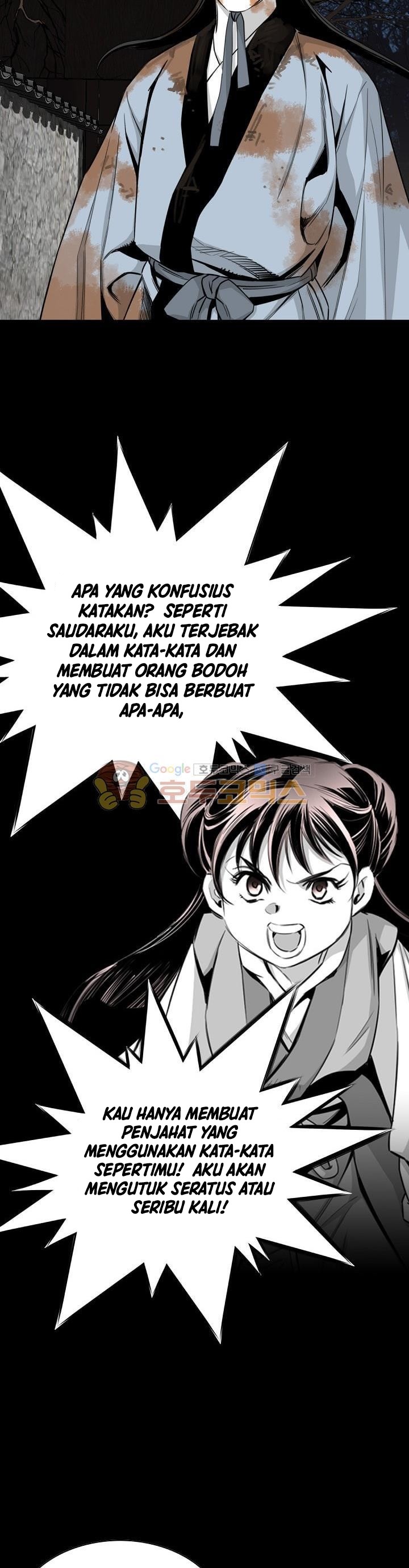 Way To Heaven Chapter 62 Bahasa Indonesia