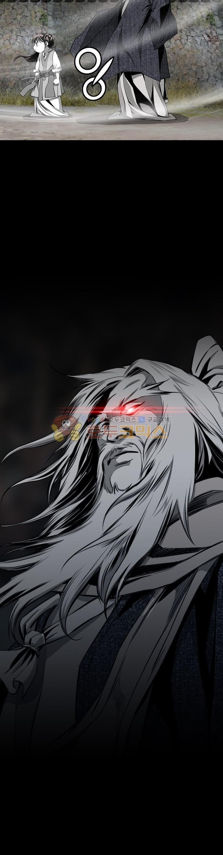 Way To Heaven Chapter 62 Bahasa Indonesia