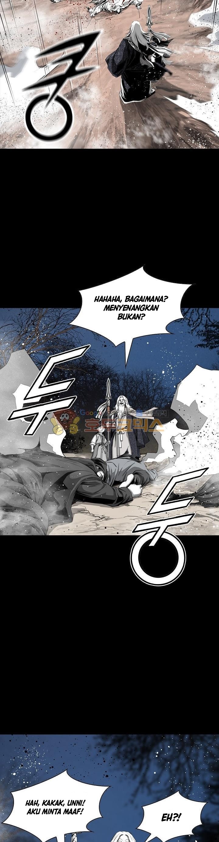 Way To Heaven Chapter 62 Bahasa Indonesia