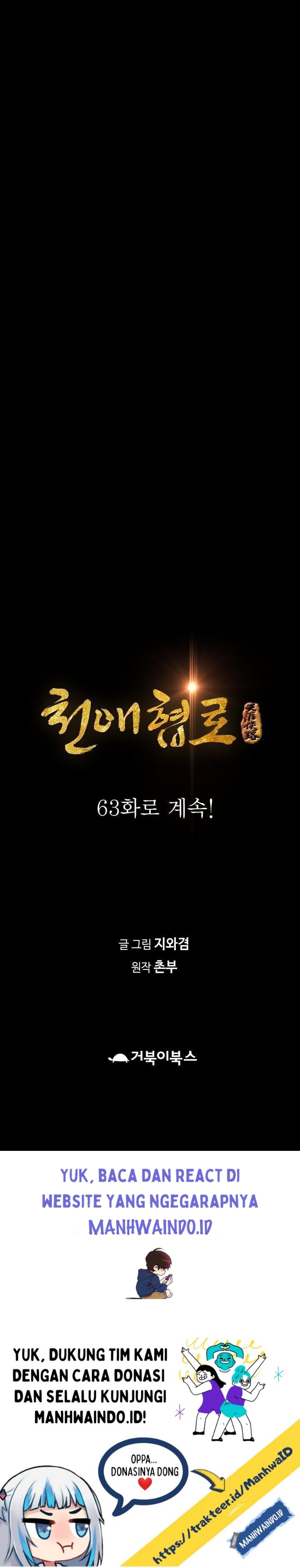 Way To Heaven Chapter 62 Bahasa Indonesia