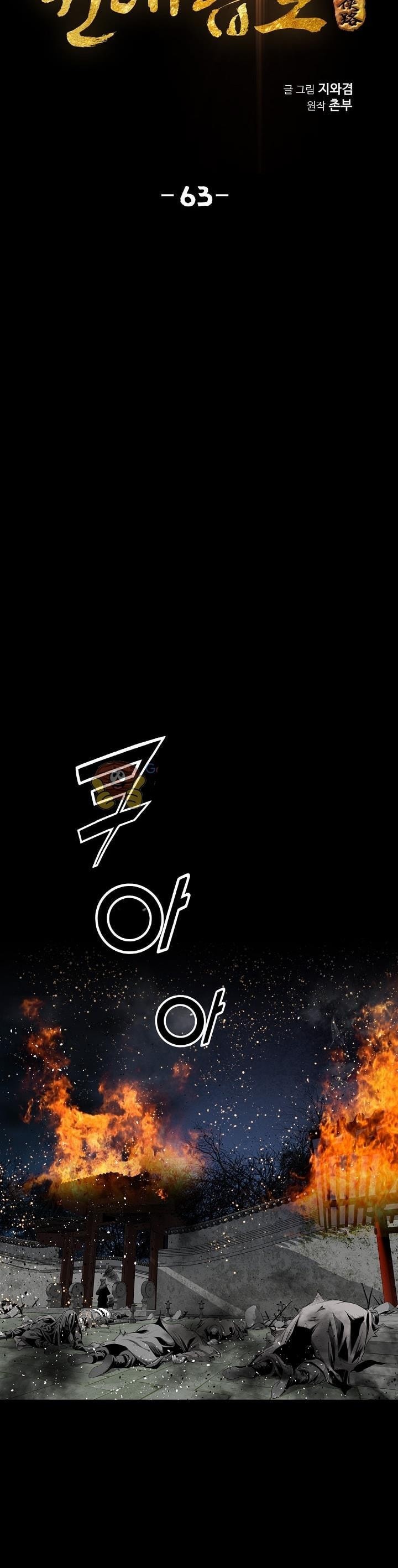 Way To Heaven Chapter 63 Bahasa Indonesia