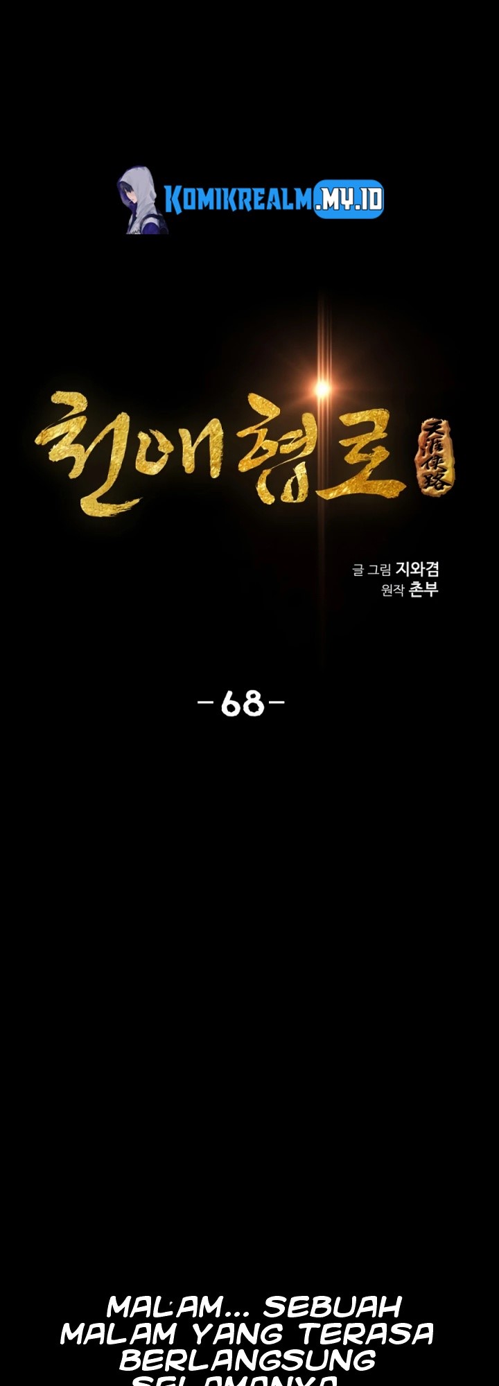 Way To Heaven Chapter 68 Bahasa Indonesia