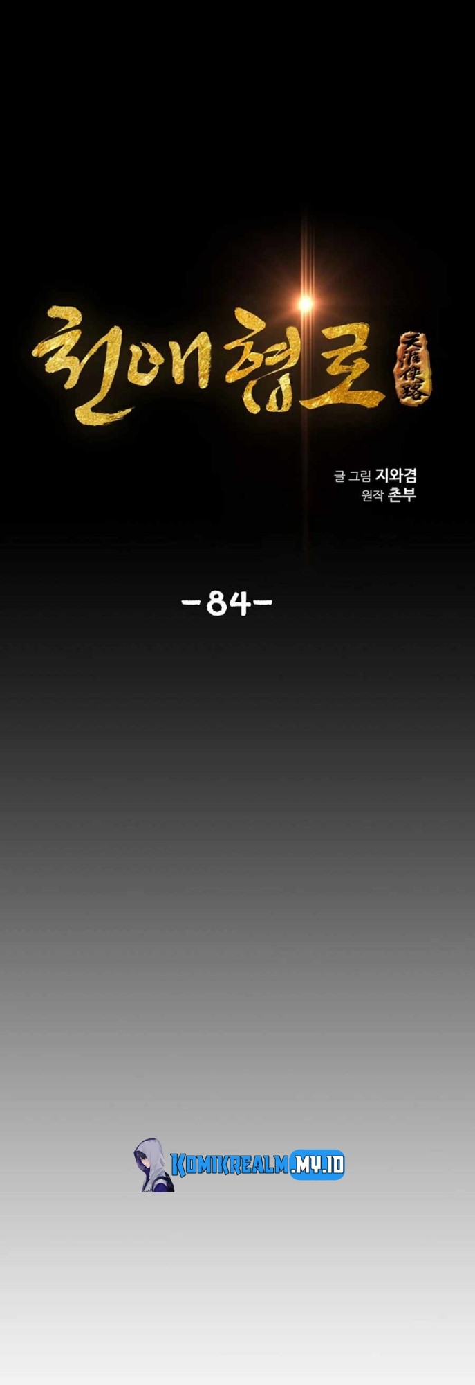 Way To Heaven Chapter 84 Bahasa Indonesia