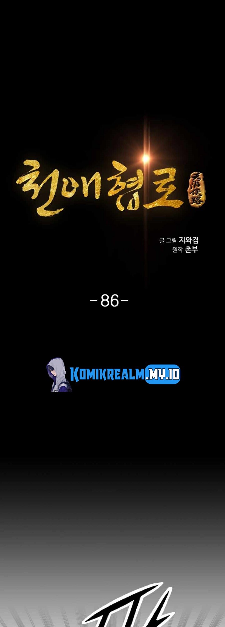 Way To Heaven chapter 86