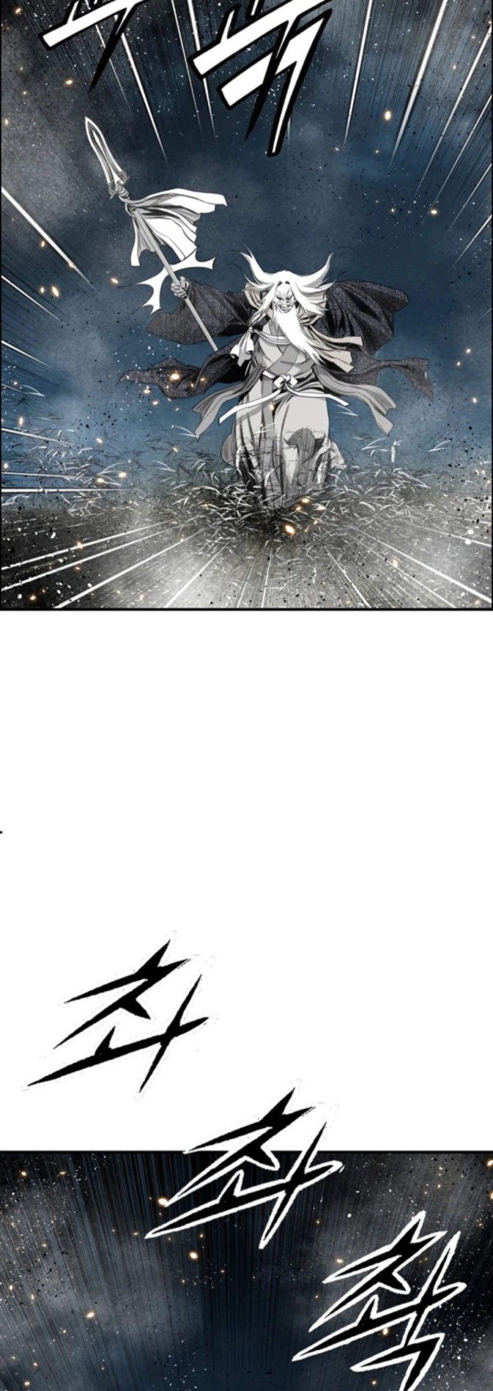 Way To Heaven chapter 94