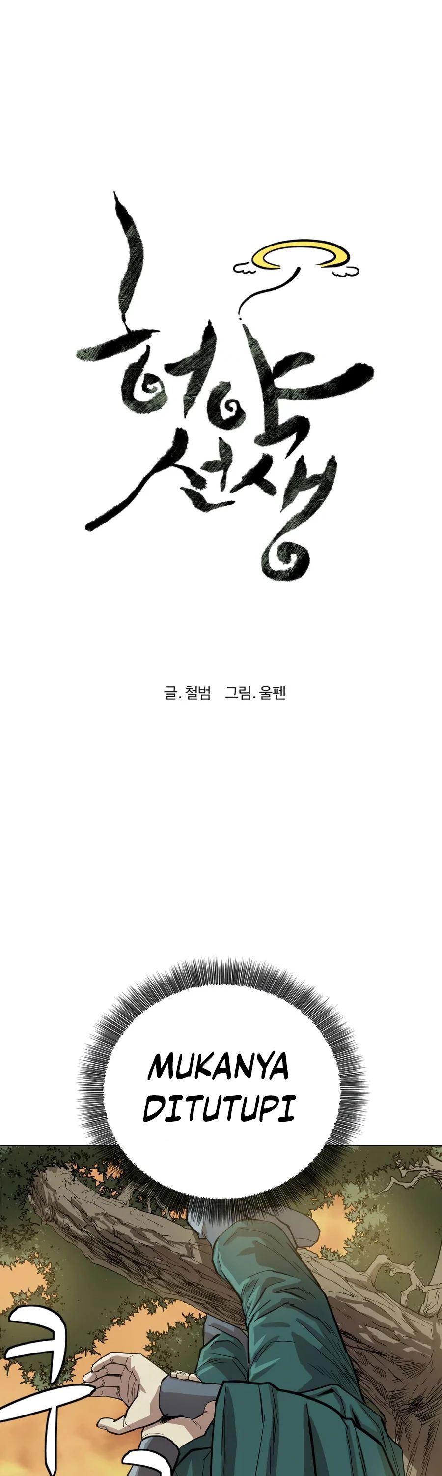 Weak Teacher chapter 23