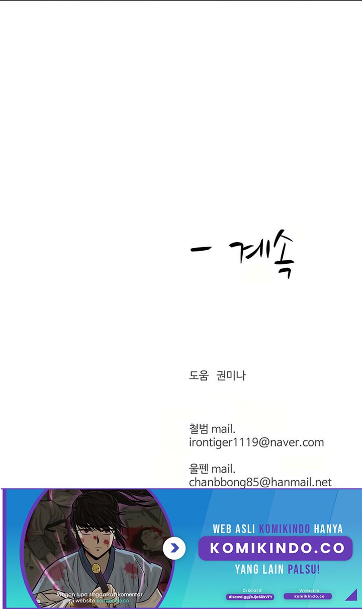 Weak Teacher — Chapter 52, halaman 102