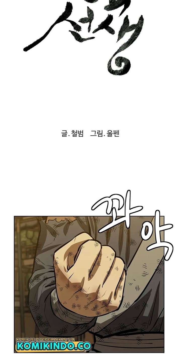 Weak Teacher Chapter 59 Bahasa Indonesia